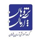 آرمان پژوهان