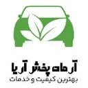 آرمان پخش آریا
