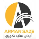 آرمان سازه