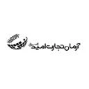 آرمان تجارت