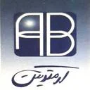 آرمند بتن
