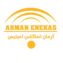 آرمان انعکاس