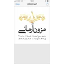 مزون آرمانی