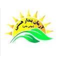 آرمان پندار هستی