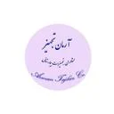 آرمان تجهیز