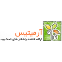 آرمیتیس