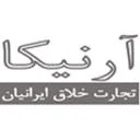 آرنیکا تجارت خلاق ایرانیان