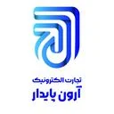 تجارت الکترونیک آرون پایدار