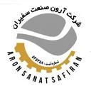 آرون صنعت سفیران