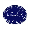 آرسا