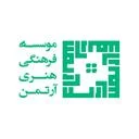 موسسه فرهنگی هنری آرتمن