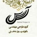دکوراسیون داخلی آرسس