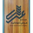 مجتمع تجاری عرش آجودانیه