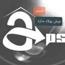 عرش پولاد سازه