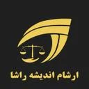 ارشام