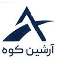 آرشین کوه