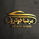 عرشا خودرو