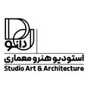 شرکت هنر و معماری دانو
