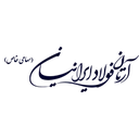 آرتان فولاد ایرانیان