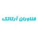 فناوران آرتاتک