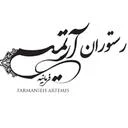 رستوران آرتمیس فرمانیه