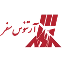 آرتنوس سفر