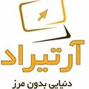 آرتیراد