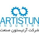 آرتیستون صنعت