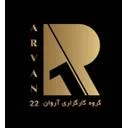 آروان ۲۲