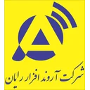 آروند افزار رایان