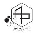 آروند پلیمر امین