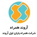 آروند همراه