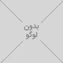 آروین