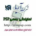 آریا