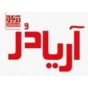 آریا اطلس