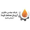 آریان صنعت تیدا