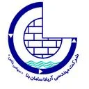 آریانا سامان بنا سهامی خاص