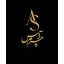 گروه تولیدی چرم آس
