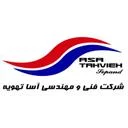 آسا تهویه سپند
