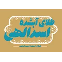 طلای اسدالهی