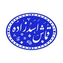 فروشگاه قماش اسدزاده