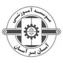 بهنام آسانبر آسان ایرانیان صنعت
