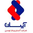 آسان ‌پرداز توسن (آپسان)