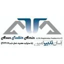 آسان تدبیر امین