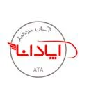 آسان تجهیز آپادانا