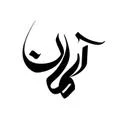 آسمان