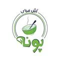 آش سرای پونه