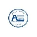 مهندسی مشاور آشناب