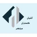 آشیان گستران مبتکر