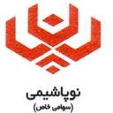اسید نوپا شیمی